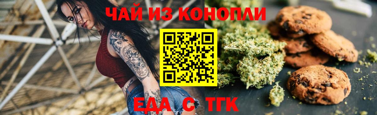 ГЕРОИН Ставрополь