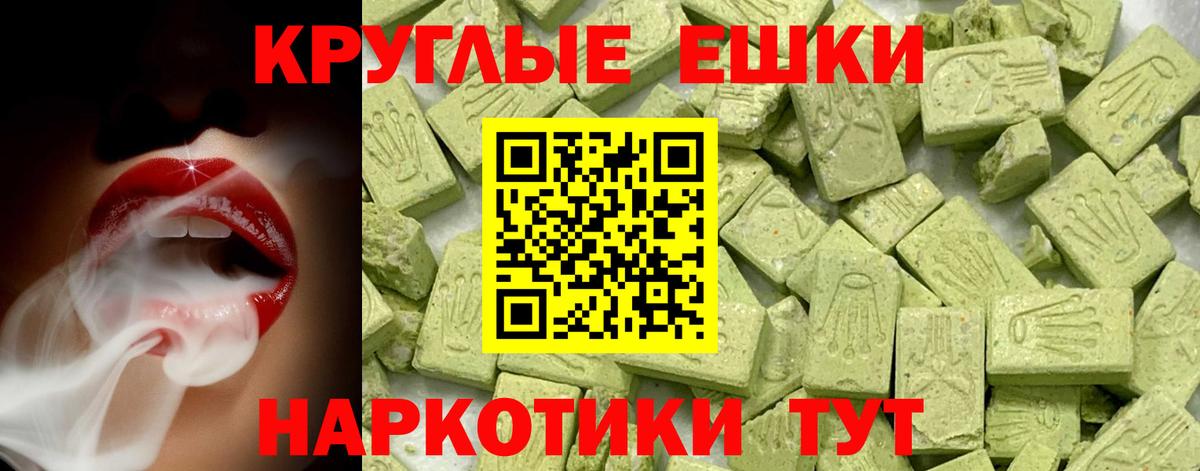 ЭКСТАЗИ  Ecstasy Cube  Вход с VPN  Ставрополь 