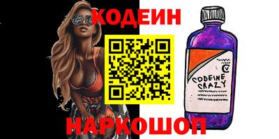 кокс Ликино-Дулёво