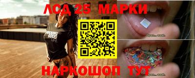 гашишное масло Лесосибирск