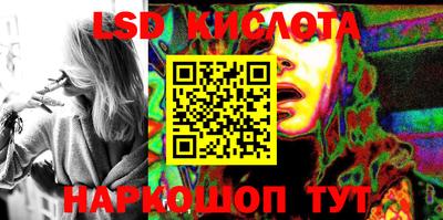 гашишное масло Лесосибирск