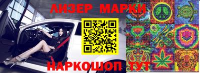 кокс Ликино-Дулёво