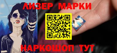 гашишное масло Лесосибирск