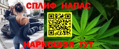 гашишное масло Лесосибирск