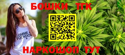 гашишное масло Лесосибирск