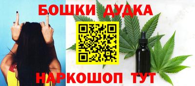 гашишное масло Лесосибирск