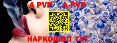 бошки Малоярославец