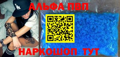 а пвп мука Ливны