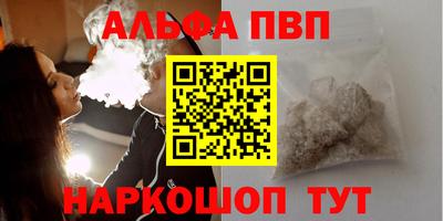 а пвп мука Ливны