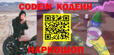 кокс Ликино-Дулёво