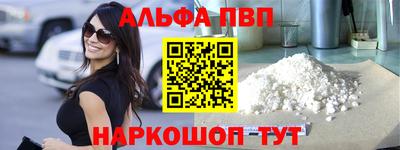 гашишное масло Лесосибирск
