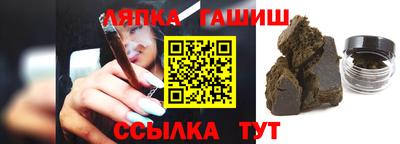 гашишное масло Лесосибирск