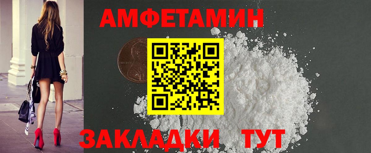 Первитин Декстрометамфетамин 99.9%  МЕТАМФЕТАМИН  Ставрополь  Вход с VPN  Первитин Декстрометамфетамин 99.9% 