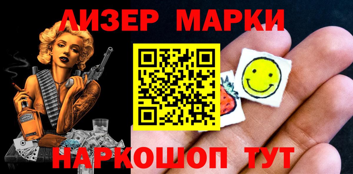 Гашиш  Марихуана  ТГК  ГАШИШ  Вход с VPN  Ставрополь  Меф кристаллы 