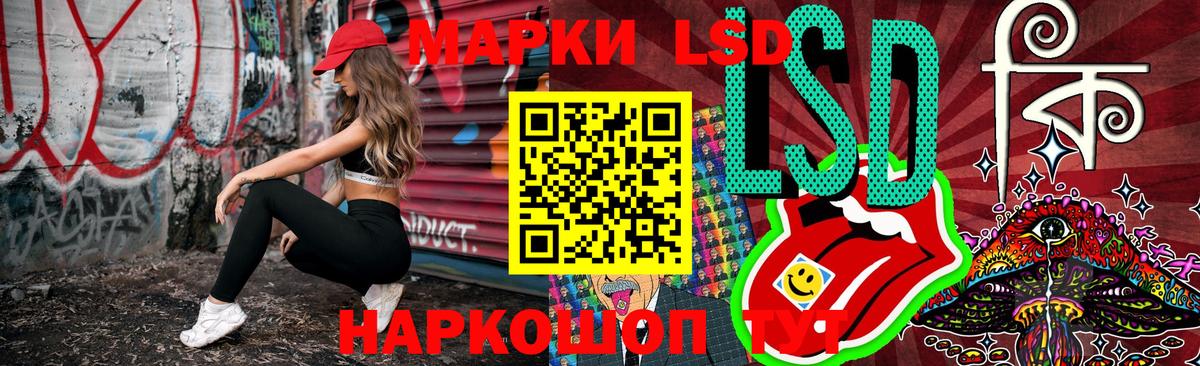 Марки NBOMe 1,5мг Ставрополь