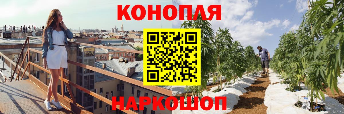 Конопля семена  Вход с VPN  Ставрополь  МАРИХУАНА марихуана 